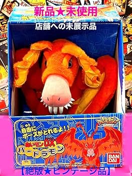 【新品】絶版品00'くたキャラデジモンアドベンチャー/ディグモン未使用未展示 新品】絶版品00'くたキャラデジモンアドベンチャー/ディグモン未